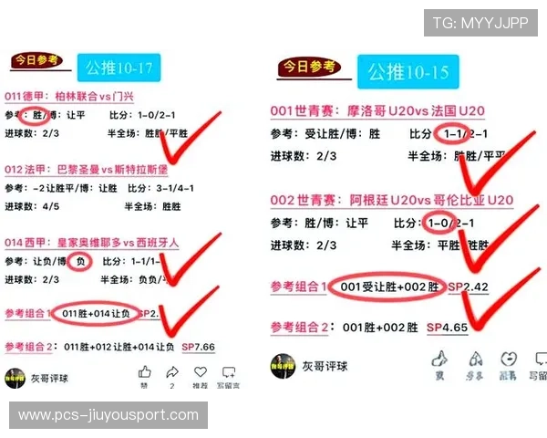 体育赛场看点不断